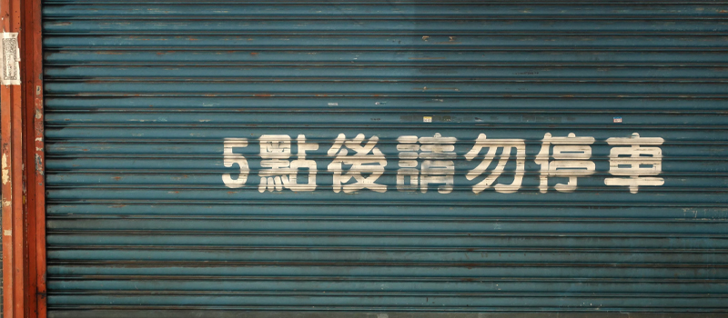 留言板