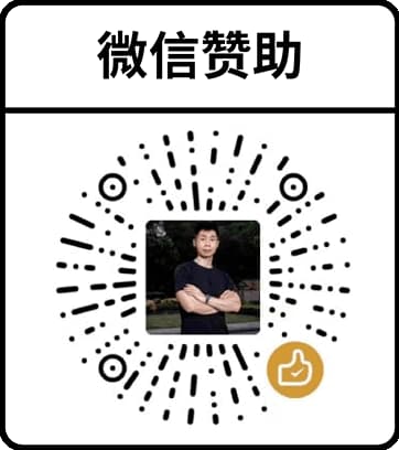 微信支付二维码